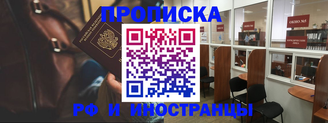 пропишу в квартире в Туле