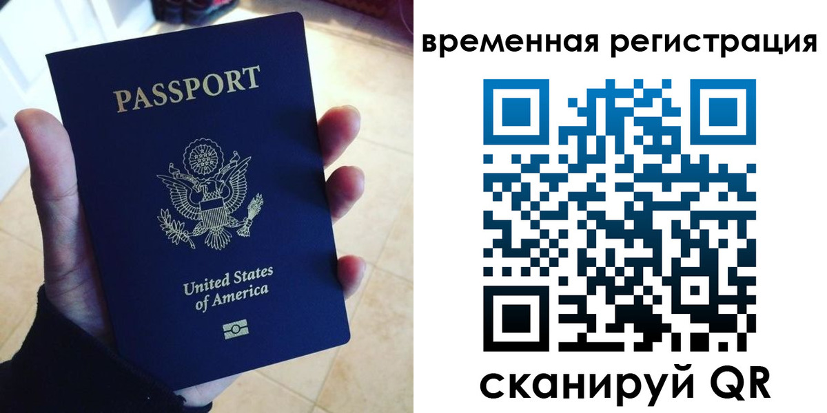 прописка поиск в Туле