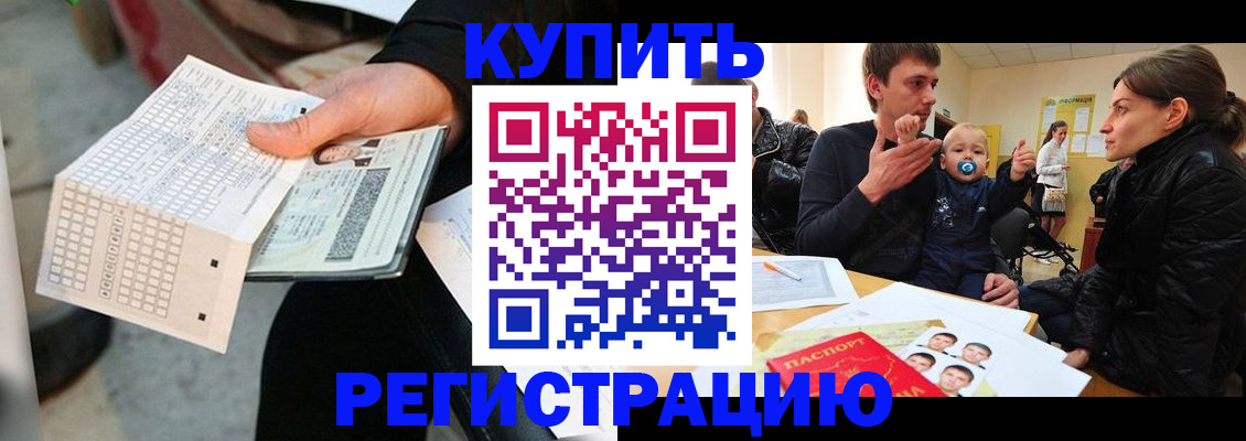 прописка поиск в Туле
