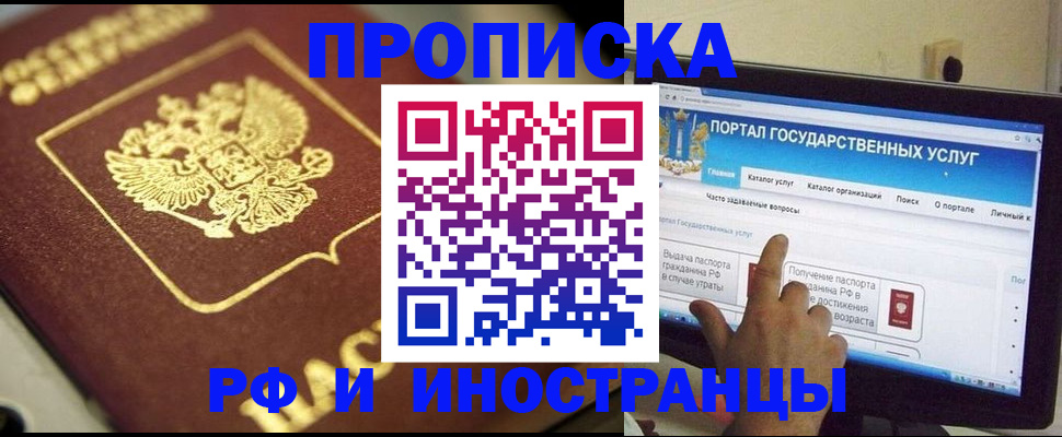 регистрация для школы в Туле