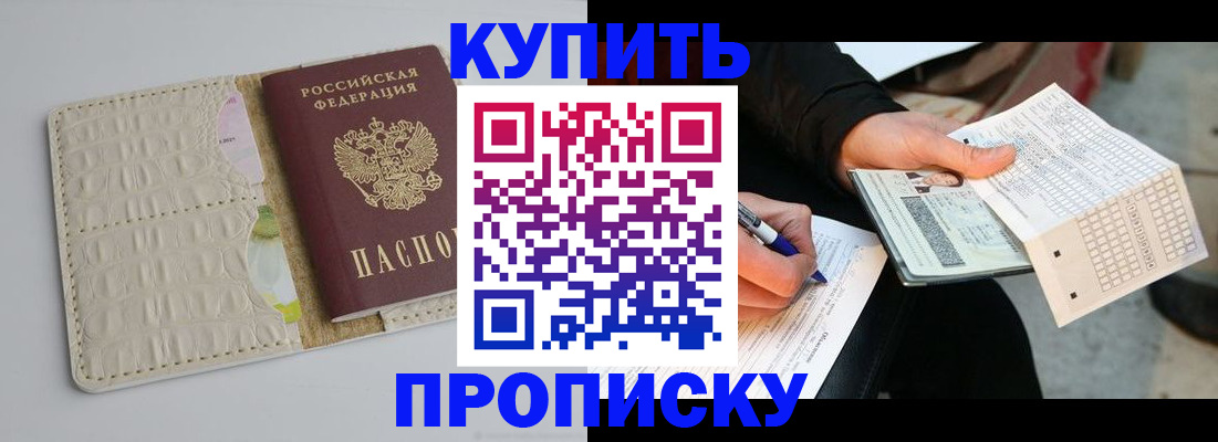 регистрация для школы в Туле