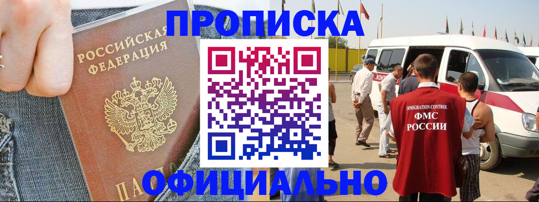 регистрация для дет. сада в Туле